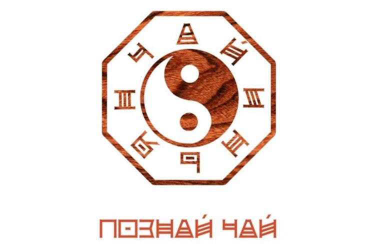 Познай чай