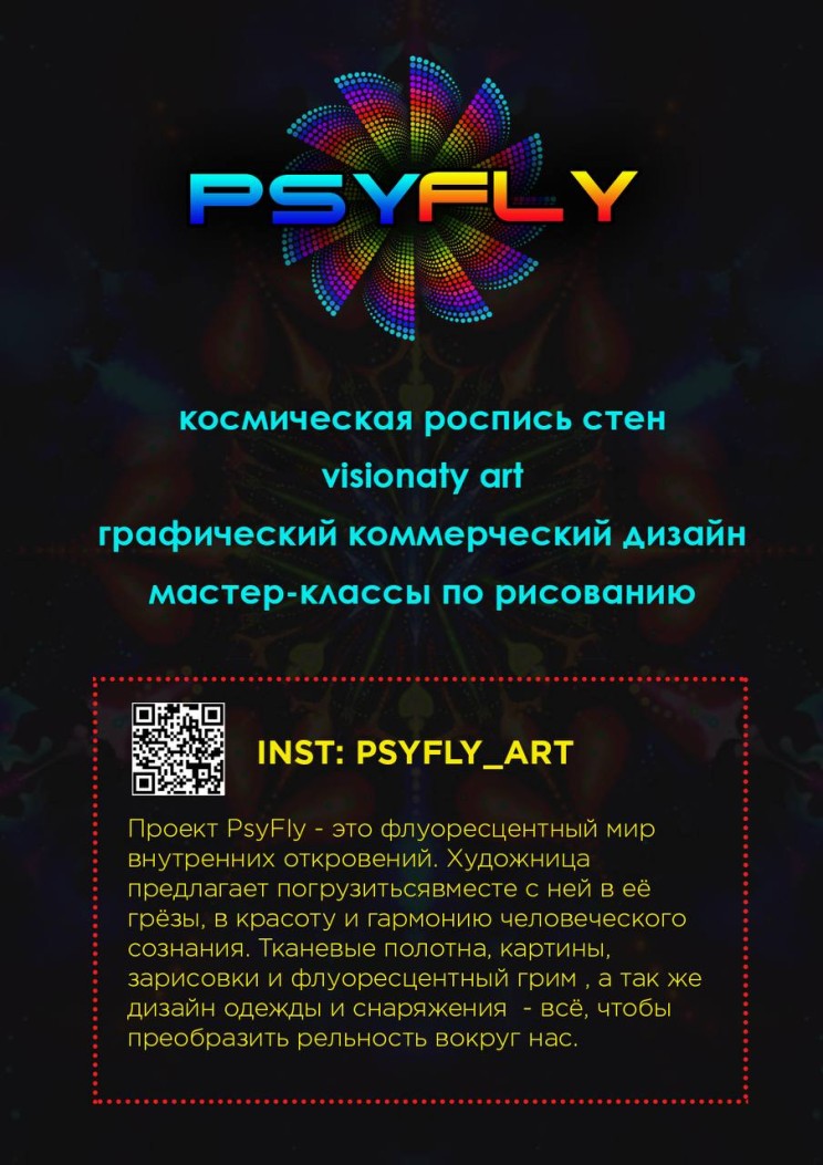 Psyfly art