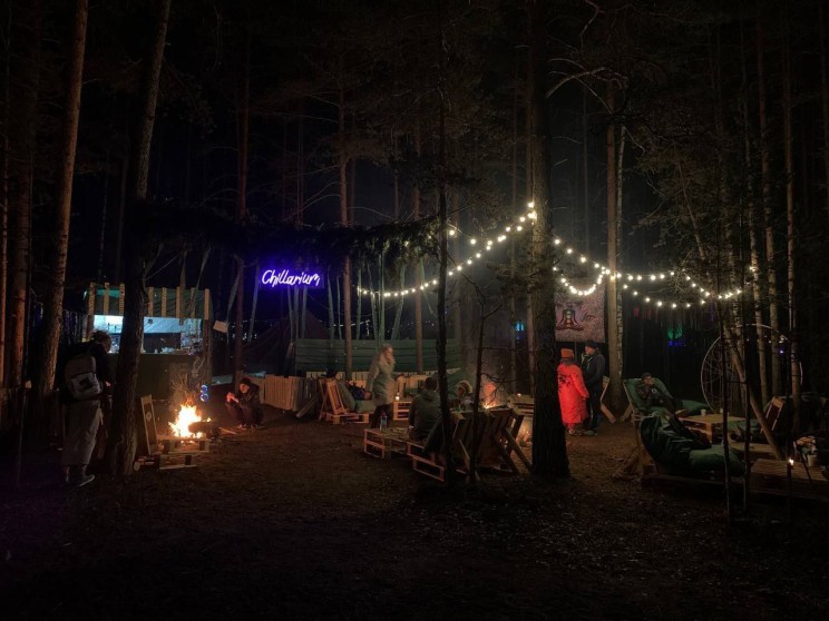 CHILLARIUM