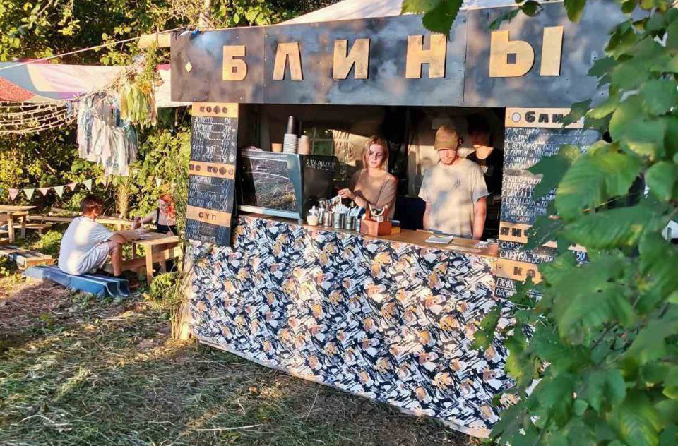  БЛИН БЛИНЫЧ