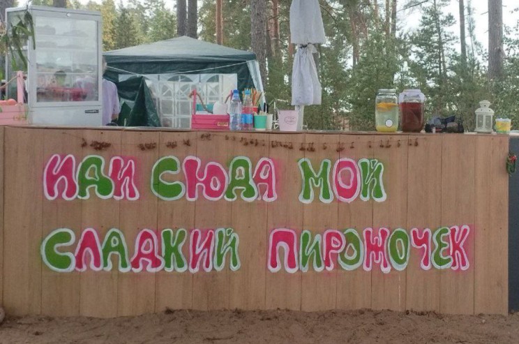 ЧАЙНЫЙ ГРИБ